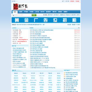 网站seo技术文章分享asp,php源码免费无限制完整网站程序下载首页-电子书asp源码php下载下载EBOOKdownload,视频教材免费软件破解软件